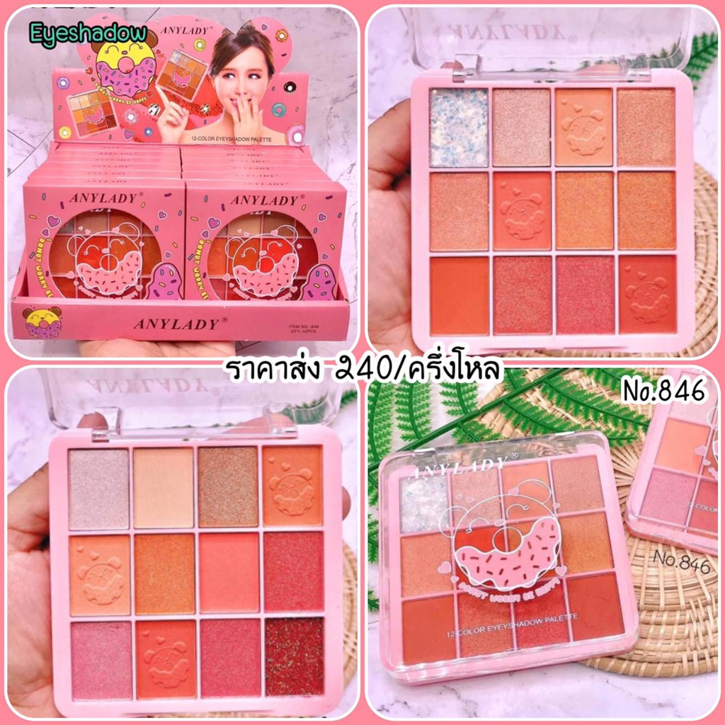 Phấn Mắt 12 Ô Nhũ Lì ANYLADY DONUT MÃ NO.846 - PHẤN MẮT ANYLADY 846
