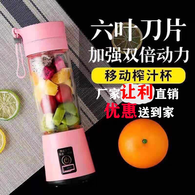 Máy Xay Sinh Tố Tích Điện Cầm Tay - Máy Xay Mini - màu ngẫu nhiên