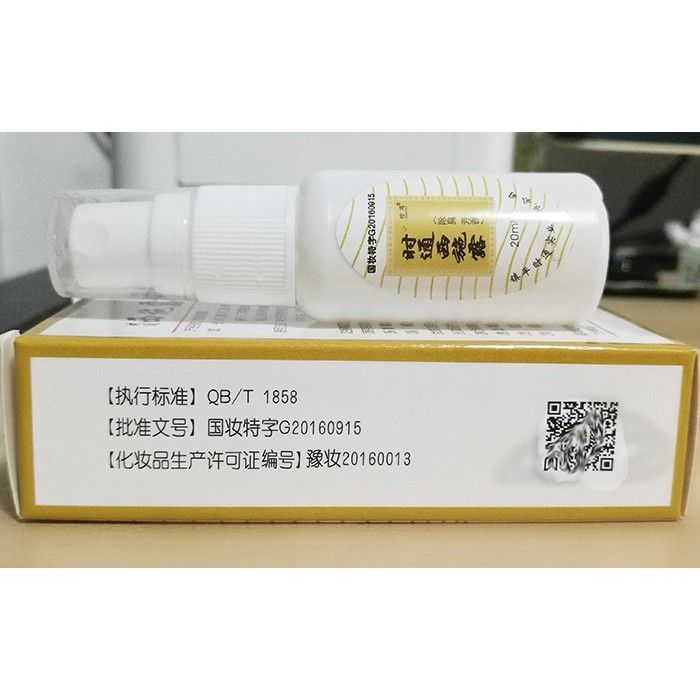 Xịt Ngăn Mồ Hôi Tay Chân/Mồ Hôi Nách Nội Địa ( Xịt Chống Hôi Nách Hôi Chân ) - Xịt Hôi Nách Tay Châ