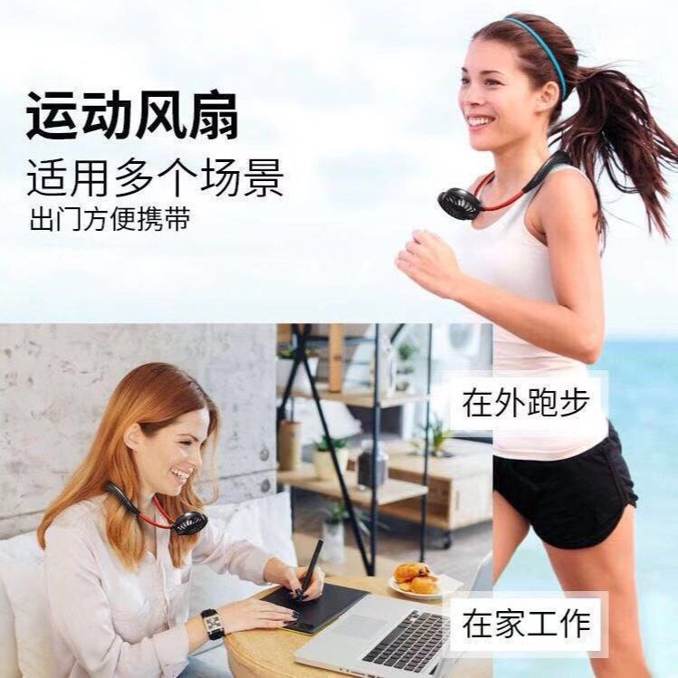 Quạt Đeo Cổ 2 Cánh Quạt 2 Bên Phù Hợp Người Tập Thể Thao Hoặc Thường Xuyên Phải Ra Ngoài - Giao Màu Ngẫu Nhiên - Quạt Đeo Cổ