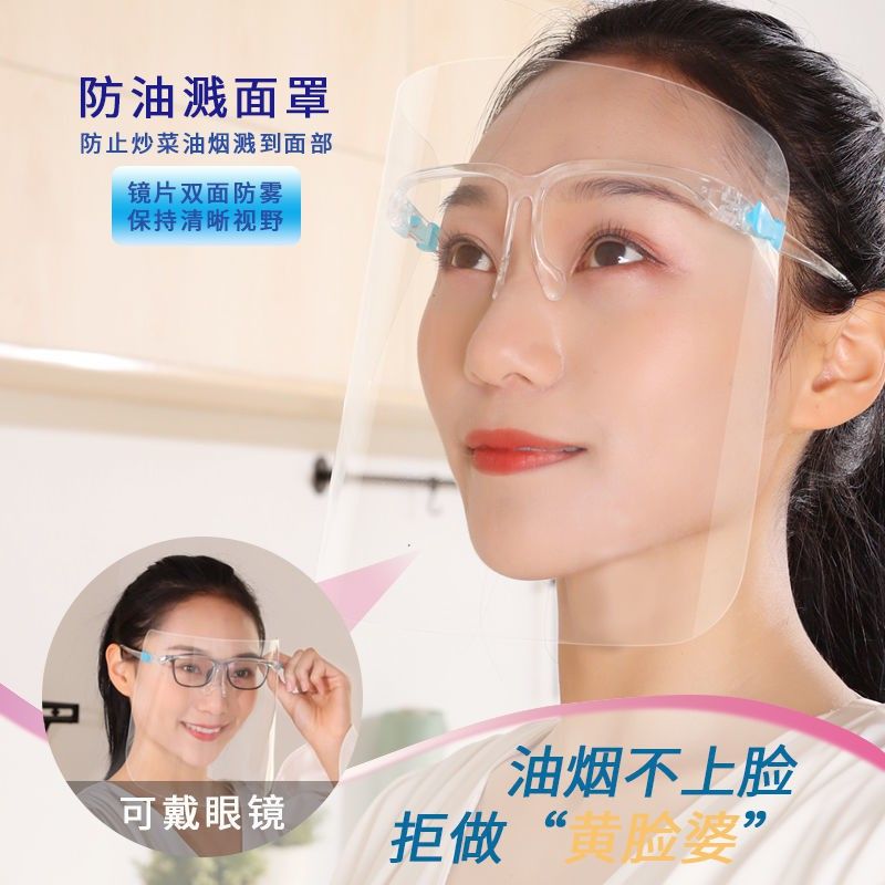 Face Shield Kính Chống Giọt Bắn Bảo Hộ Chống Dịch - Kính chống bắn giọt