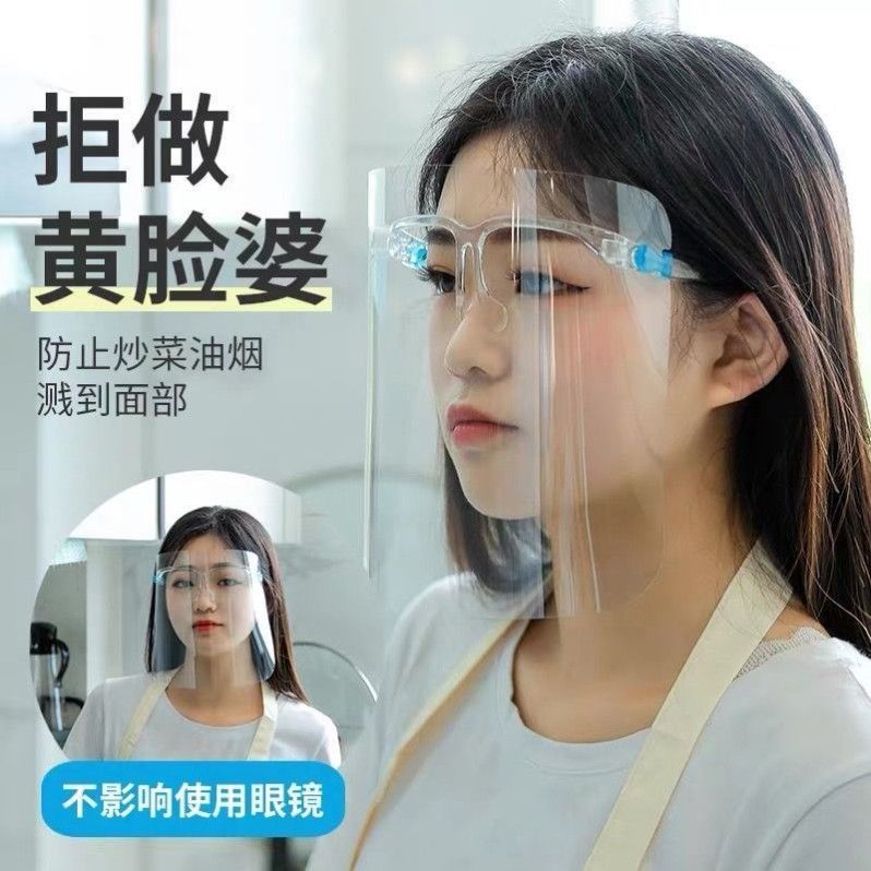 Face Shield Kính Chống Giọt Bắn Bảo Hộ Chống Dịch - Kính chống bắn giọt