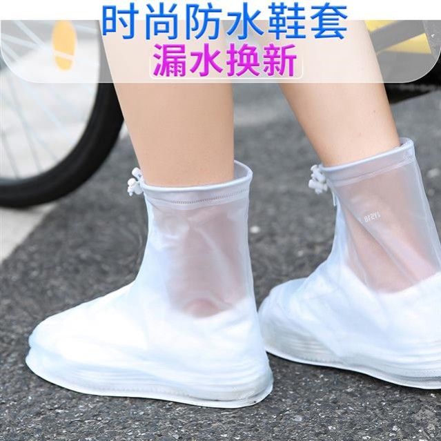 Ủng Bọc Giày Đi Mưa - SIZE L
