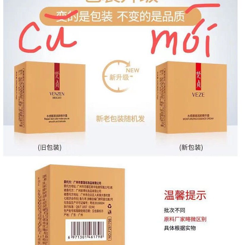 Hộp 30 Viên Serum Dưỡng Da VENZEN(ETAE Là Hãng Mới Đổi Tên) NO.FZ32629