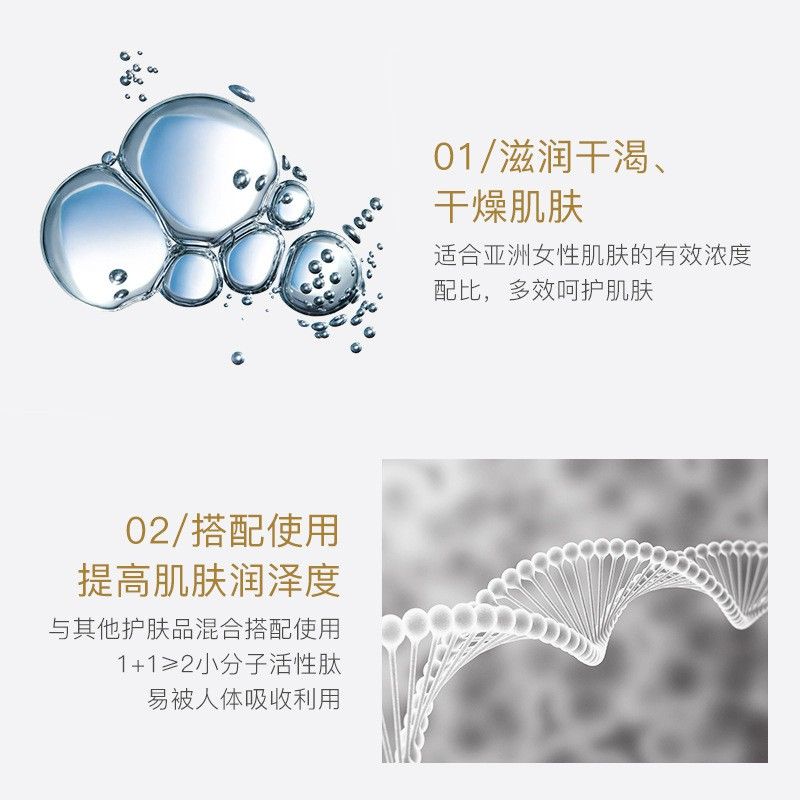 Hộp 30 Viên Serum Dưỡng Da VENZEN(ETAE Là Hãng Mới Đổi Tên) NO.FZ32629