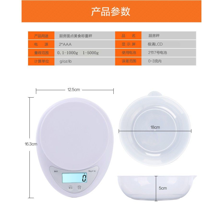 Cân Tiểu Ly - Cân Tối Đa 5Kg(Kèm Sẵn Pin)
