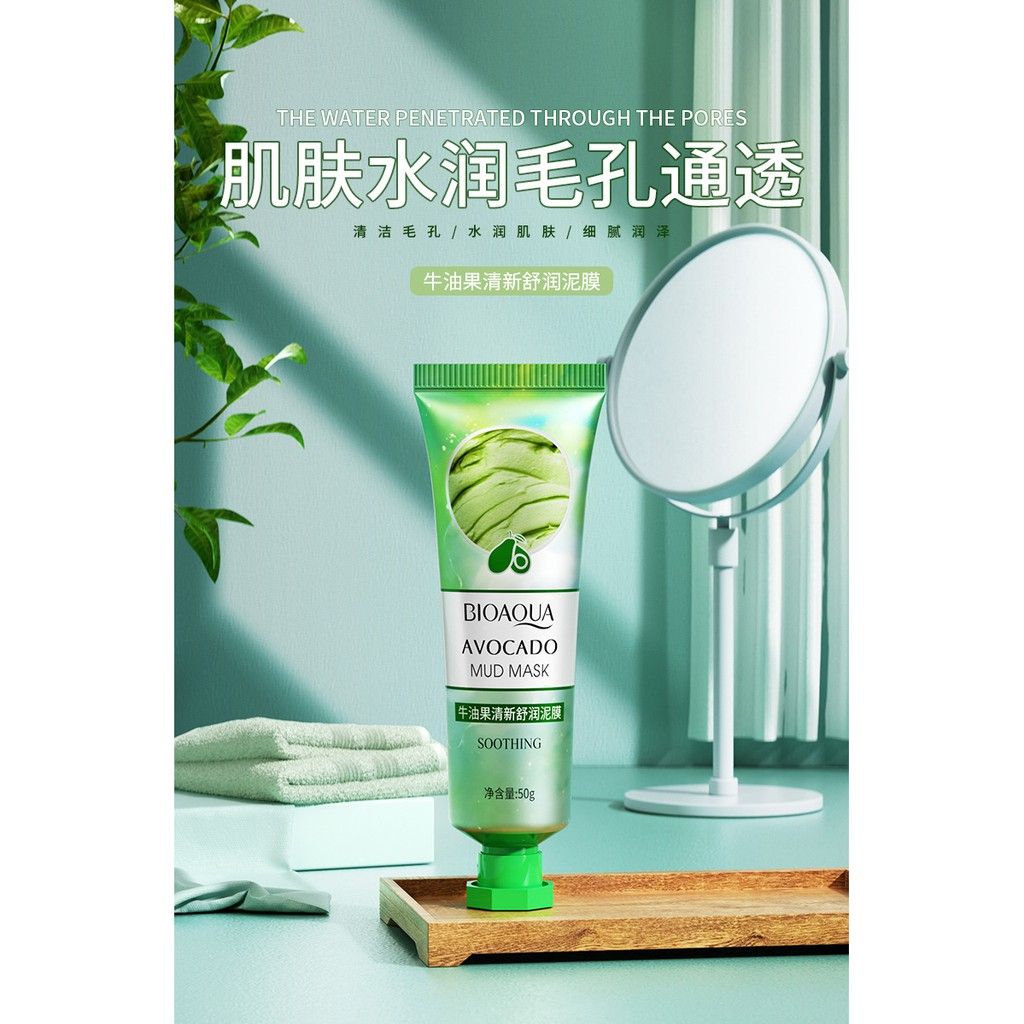 Mặt Nạ Bùn Khoáng BIOAQUA Vị Trái Cây Dạng Tuýp NO.BQY73124(Trộn Vị)