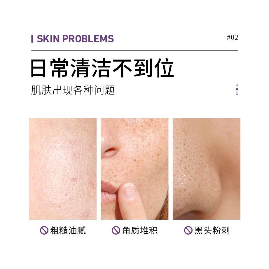 Mặt Nạ Bùn Khoáng BIOAQUA Vị Trái Cây Dạng Tuýp NO.BQY73124(Trộn Vị)