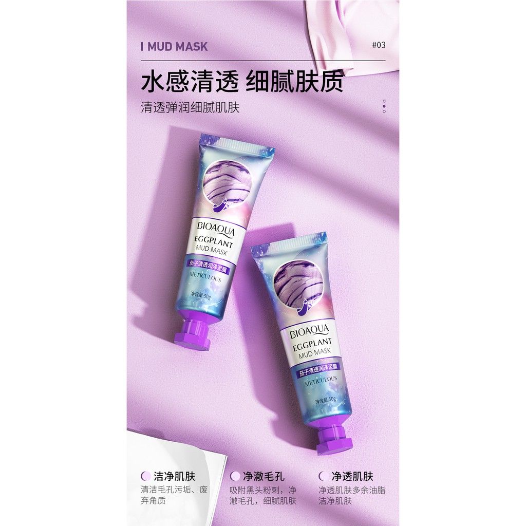 Mặt Nạ Bùn Khoáng BIOAQUA Vị Trái Cây Dạng Tuýp NO.BQY73124(Trộn Vị)