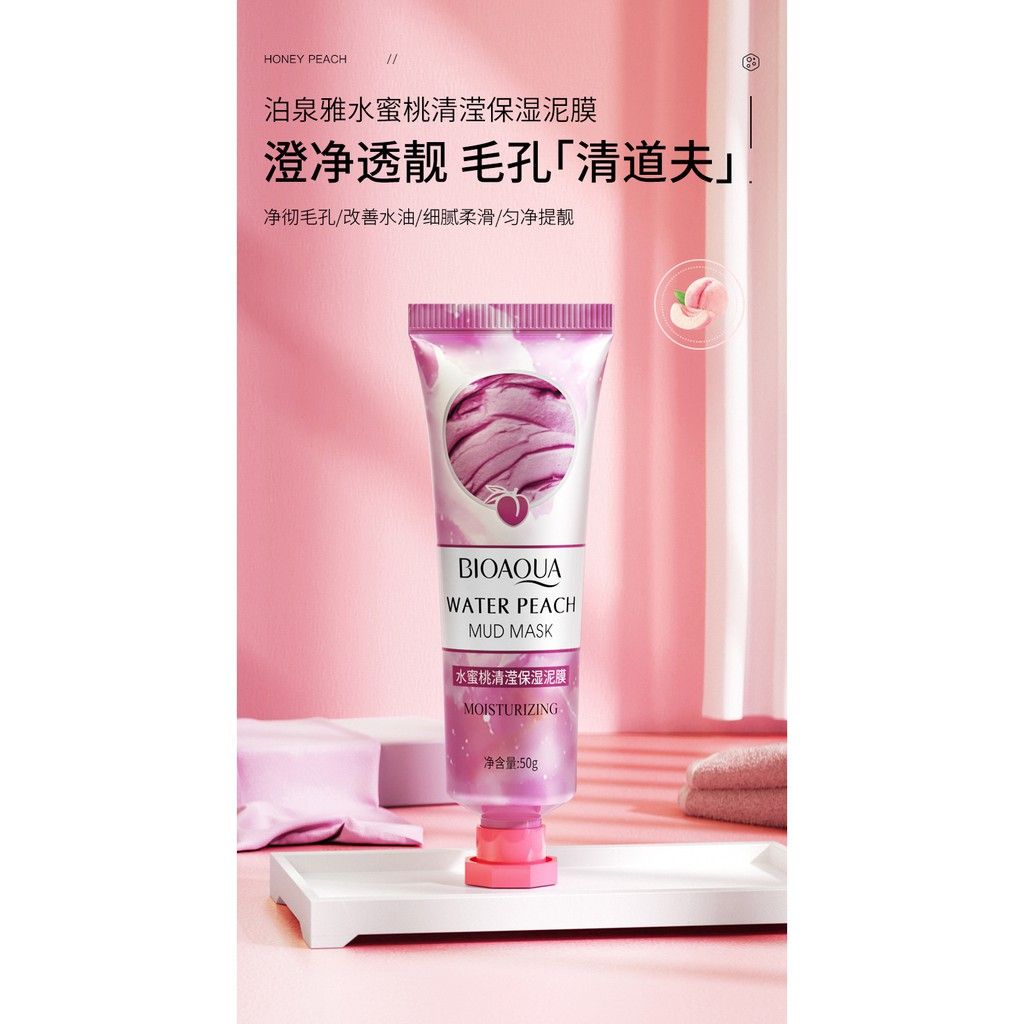Mặt Nạ Bùn Khoáng BIOAQUA Vị Trái Cây Dạng Tuýp NO.BQY73124(Trộn Vị)