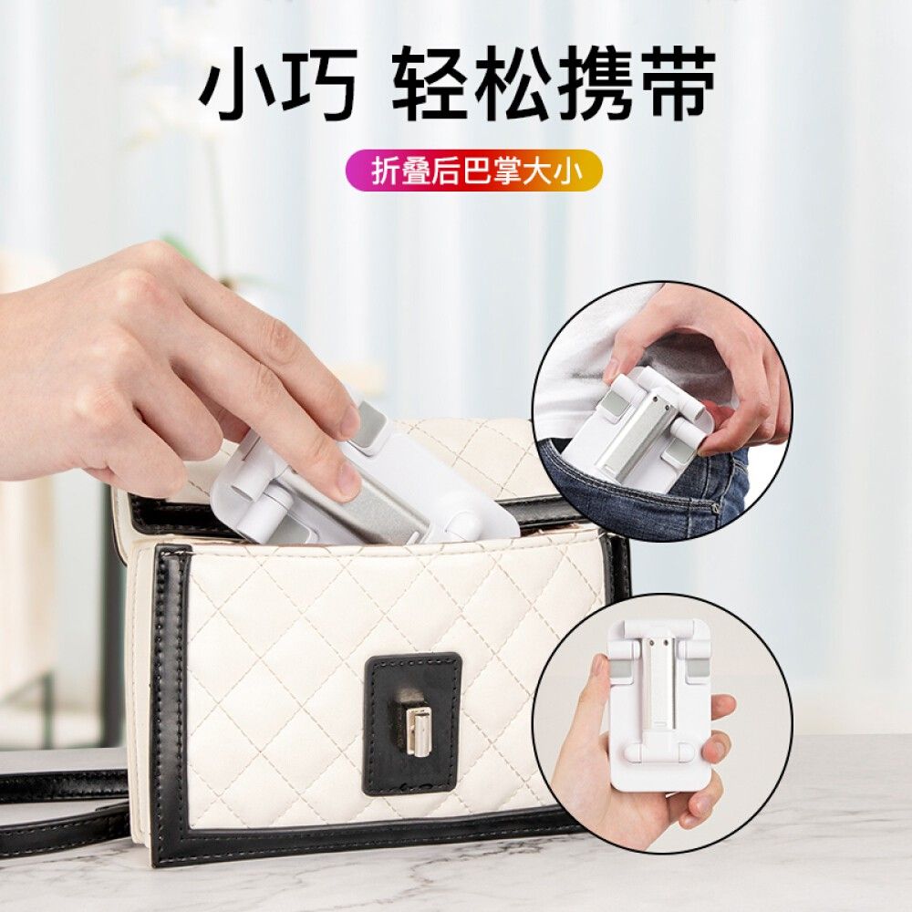 Giá Đỡ Điện Thoại Gấp Gọn FOLDING Vỏ Xanh