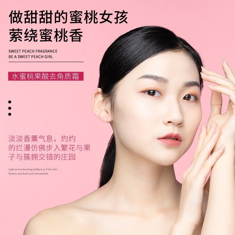 Gel Tẩy Da Chết Mặt & Body BIOAQUA Đào BQY72646
