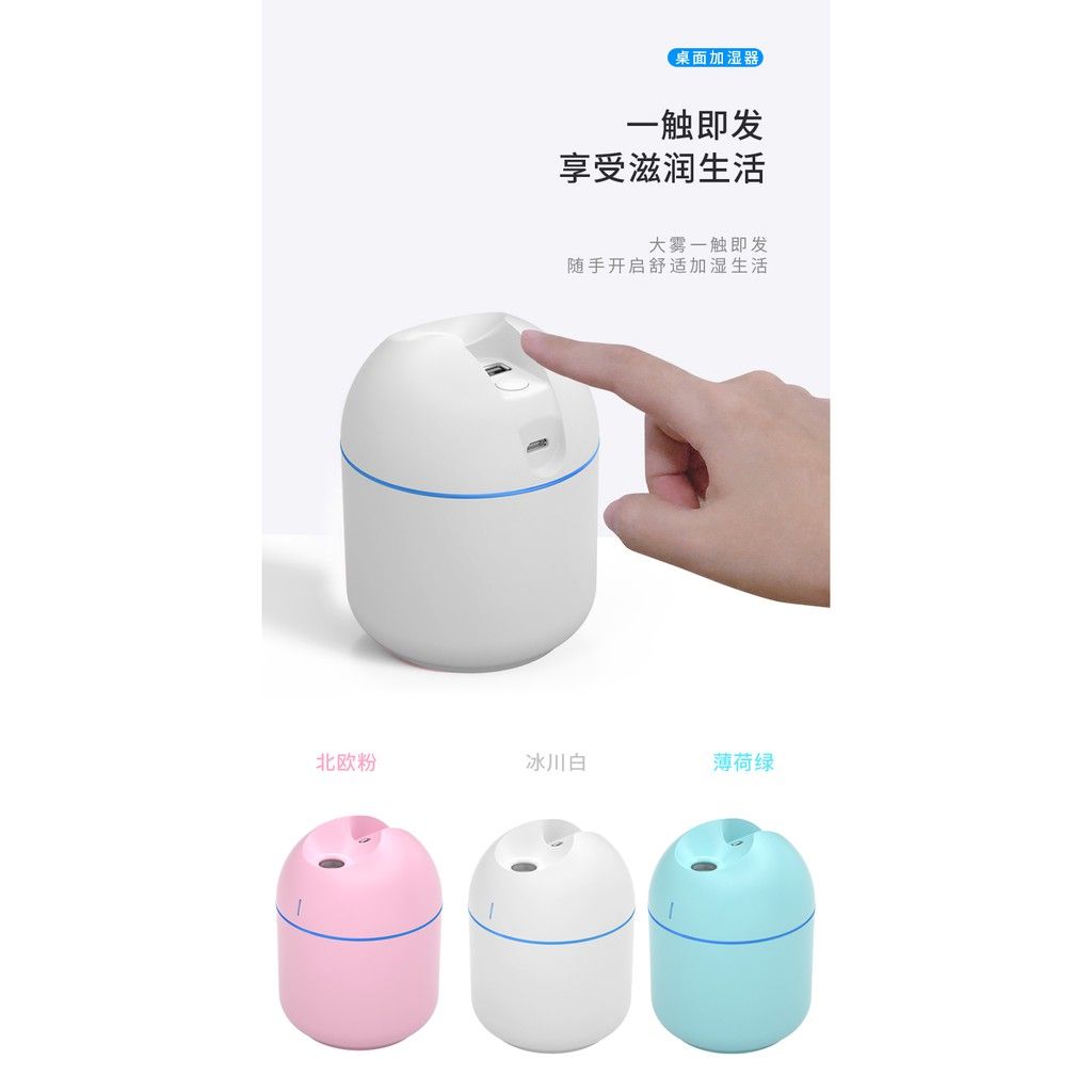 Máy Phun Sương Tạo Ẩm Phòng 250ML USB Colorful Humidifier