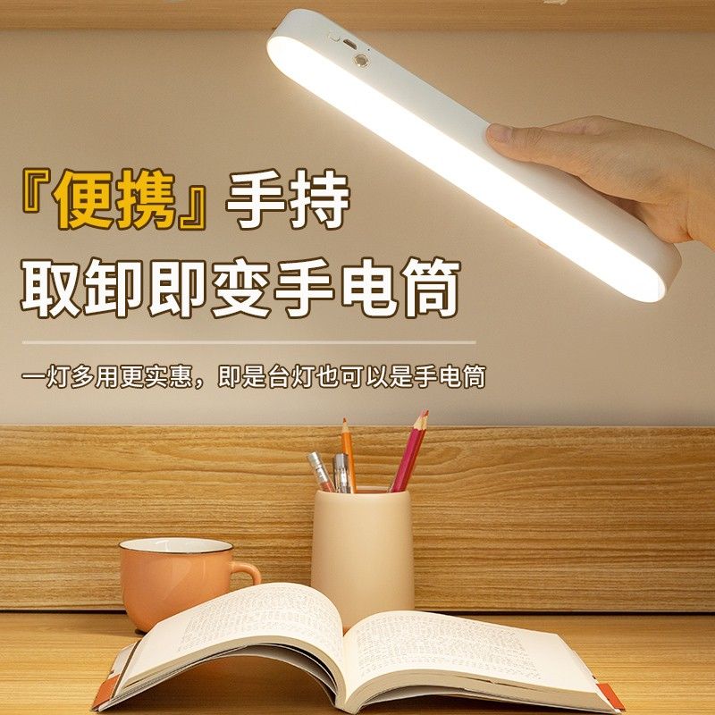Đèn LED Chống Cận 3 Màu Điều Khiển Tự Động Cảm Biến Tích Điện Z-0026(LOẠI TUÝP DÀI)