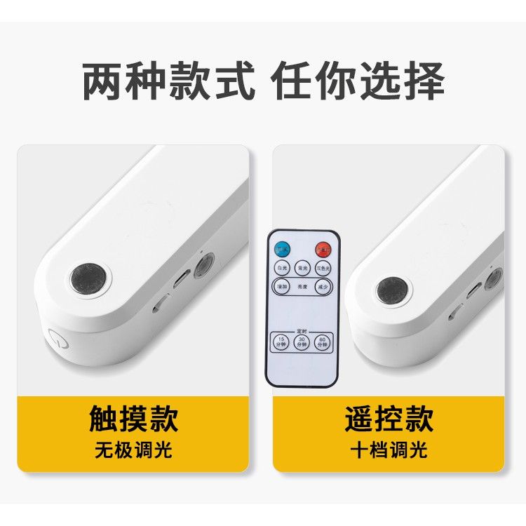Đèn LED Chống Cận 3 Màu Điều Khiển Tự Động Cảm Biến Tích Điện Z-0026(LOẠI TUÝP DÀI)