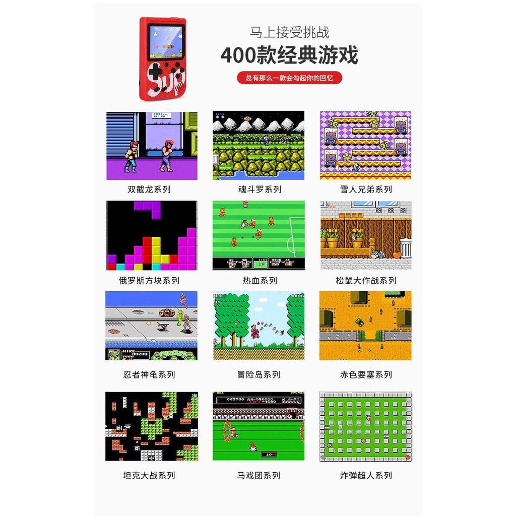Máy Chơi Game Cầm Tay SUP 400 Trò Chơi