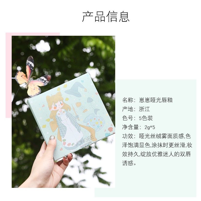 Set 5 Son Kem Lì VOONGEE Phù Thủy