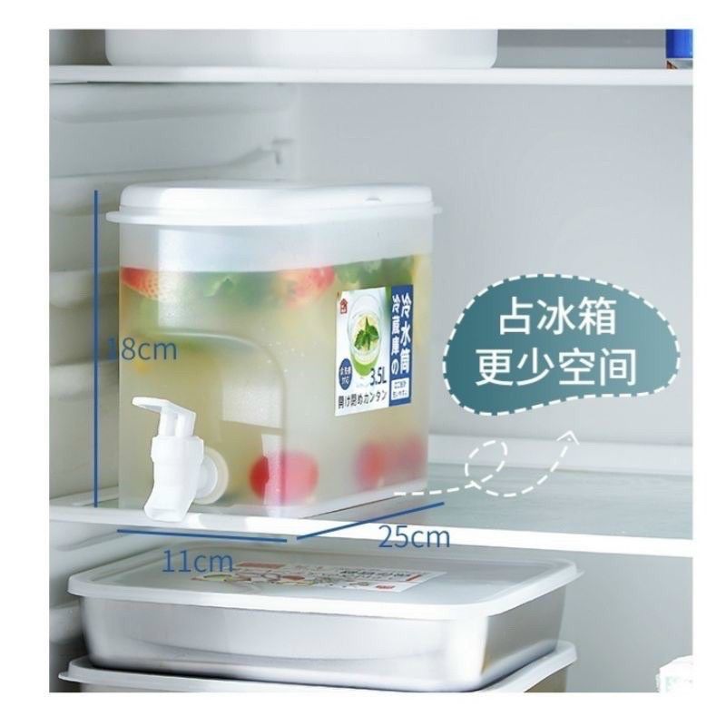 Bình Nước Có Vòi Để Tủ Lạnh Cao Cấp 3,5L No.6785