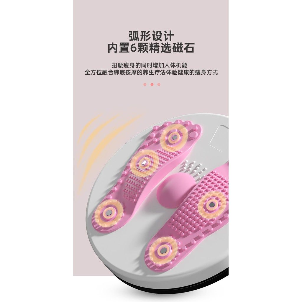 Bàn Xoay Tập Bụng Xoay Eo Giảm Mỡ(Loại 2 Bàn Chân)