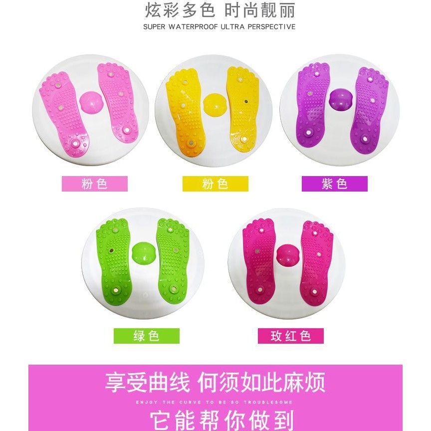 Bàn Xoay Tập Bụng Xoay Eo Giảm Mỡ(Loại 2 Bàn Chân)
