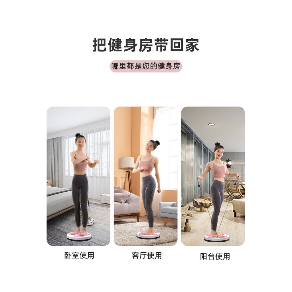 Bàn Xoay Tập Bụng Xoay Eo Giảm Mỡ(Loại 2 Bàn Chân)