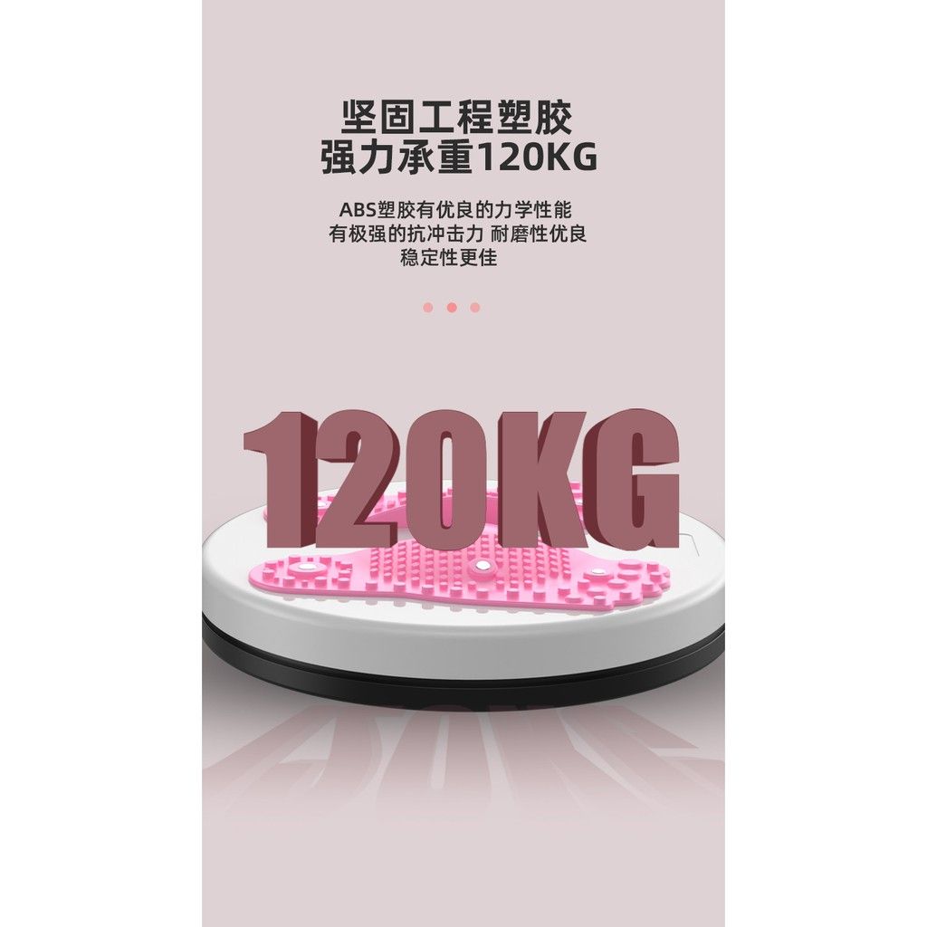 Bàn Xoay Tập Bụng Xoay Eo Giảm Mỡ(Loại 2 Bàn Chân)