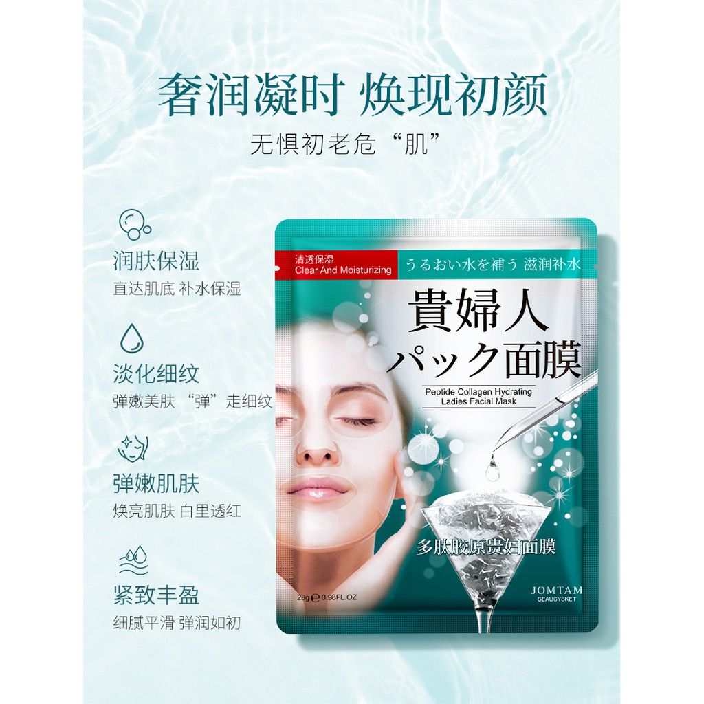[Bán Lẻ 1]Mặt Nạ Collagen JOMTAM Hydrating JMT90034