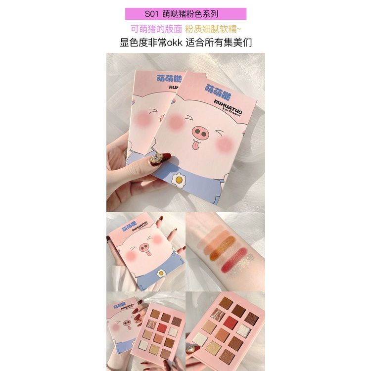 Phấn Mắt 12 Ô RUHUATUO Ngựa Thỏ Heo