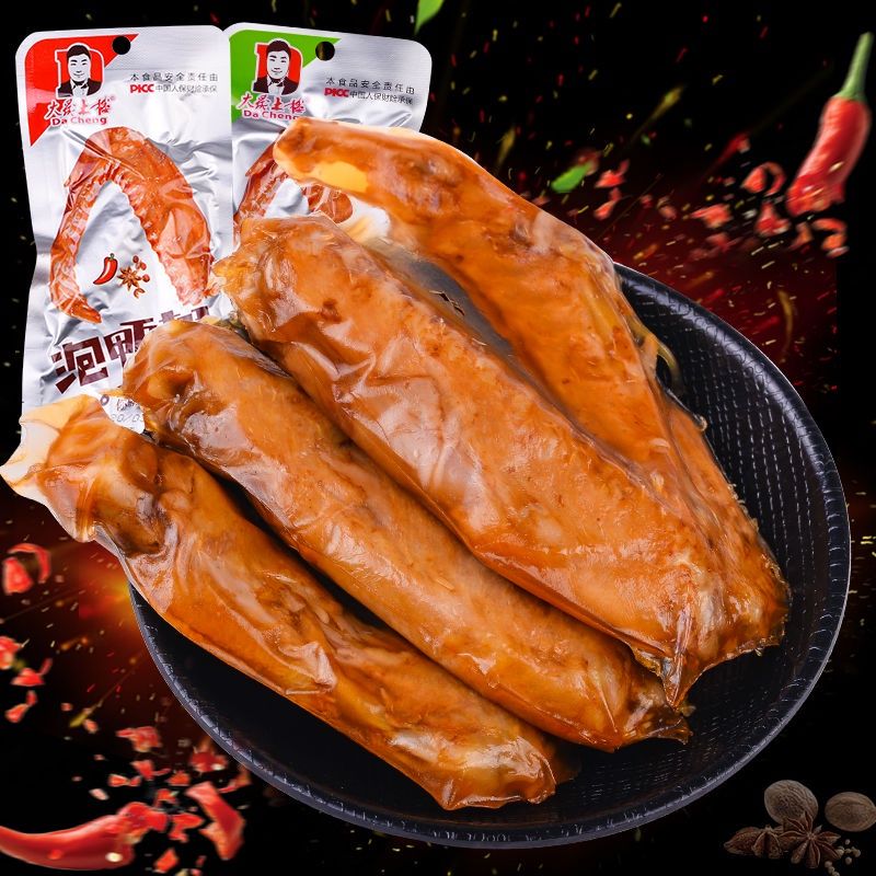 Cánh Vịt Siêu Cay Da Cheng 35g - Ít Cay(Xanh)