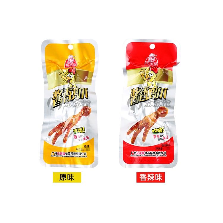 Chân Gà Cay Tứ Xuyên YI JIA XIN 32g - Đỏ(Cay)