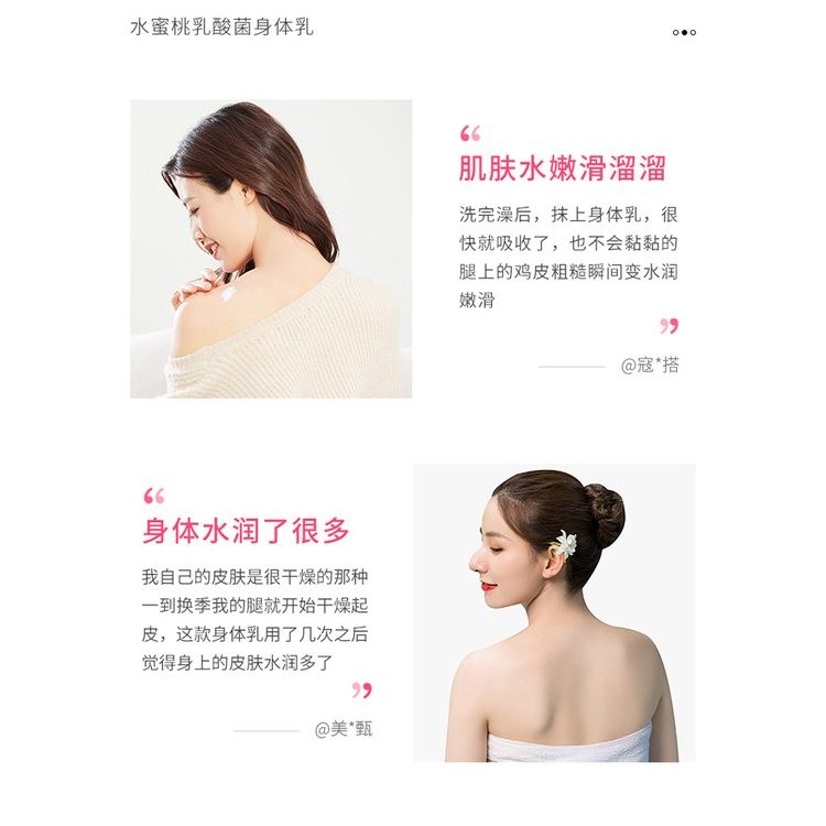 Sữa Dưỡng Thể Trắng Da Tinh Chất Đào BIOAQUA Mã BQY67963