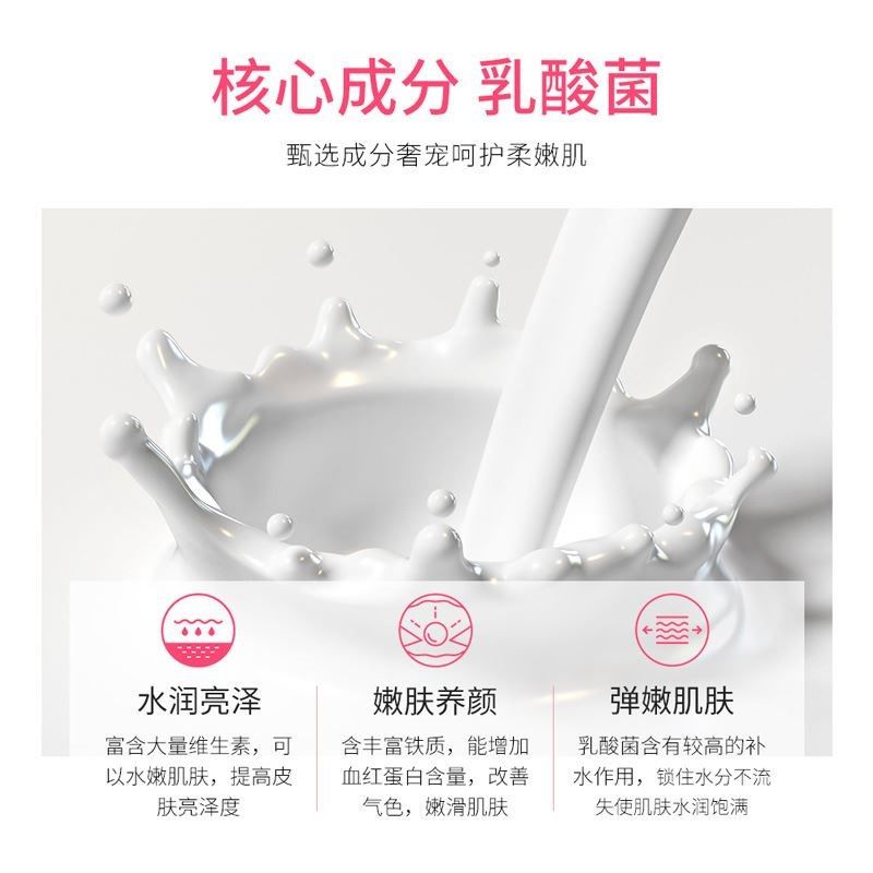 Sữa Dưỡng Thể Trắng Da Tinh Chất Đào BIOAQUA Mã BQY67963