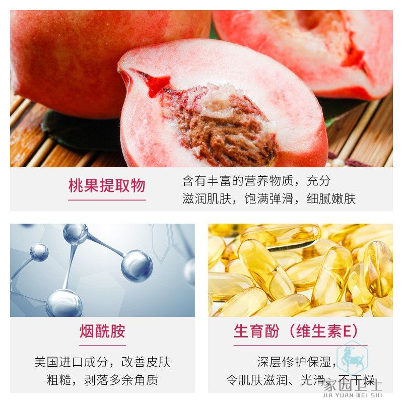 Sữa Dưỡng Thể Trắng Da Tinh Chất Đào BIOAQUA Mã BQY67963