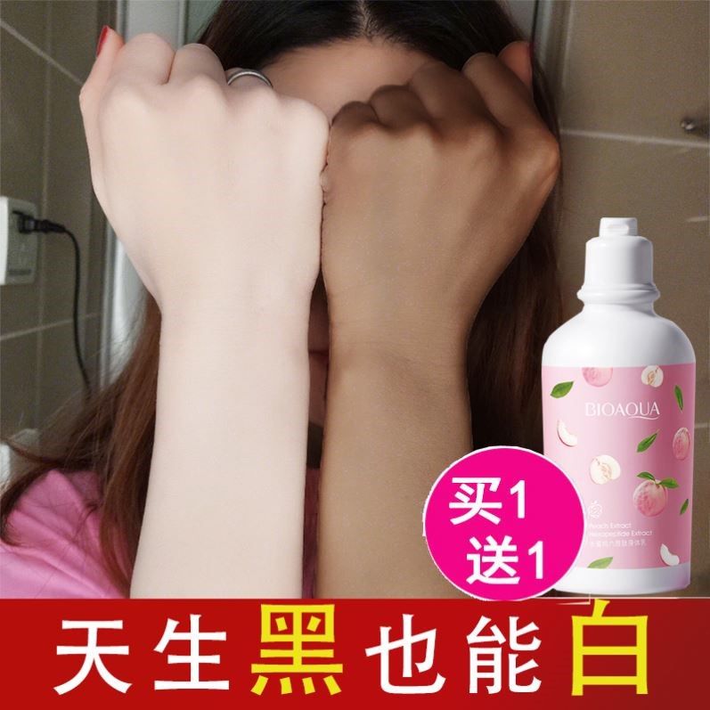 Sữa Dưỡng Thể Trắng Da Tinh Chất Đào BIOAQUA Mã BQY67963