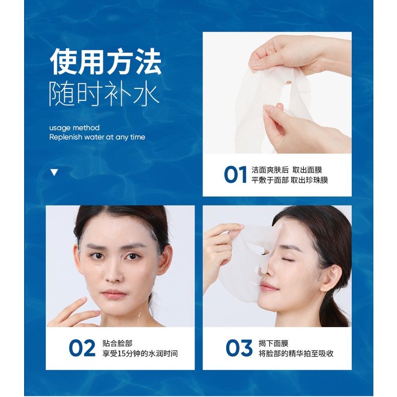 HỘP 5 MIẾNG Mặt Nạ HA Cấp Ẩm Dưỡng Trắng Da Mặt SEOMOU