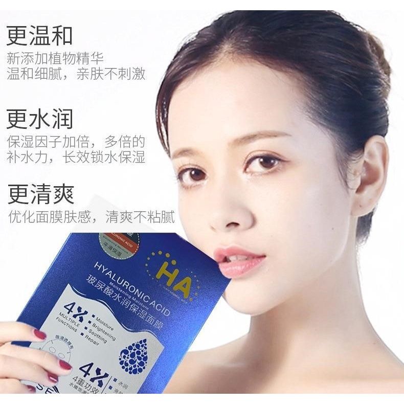 HỘP 5 MIẾNG Mặt Nạ HA Cấp Ẩm Dưỡng Trắng Da Mặt SEOMOU