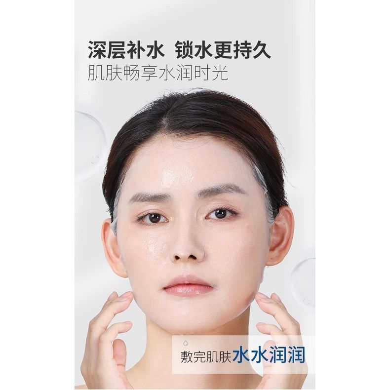 HỘP 5 MIẾNG Mặt Nạ HA Cấp Ẩm Dưỡng Trắng Da Mặt SEOMOU