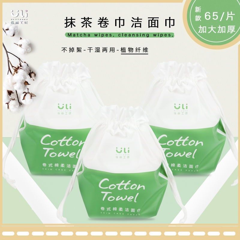 Khăn Tẩy 200 Miếng Trang Dạng Cuộn Uli Xanh Lá JY-294