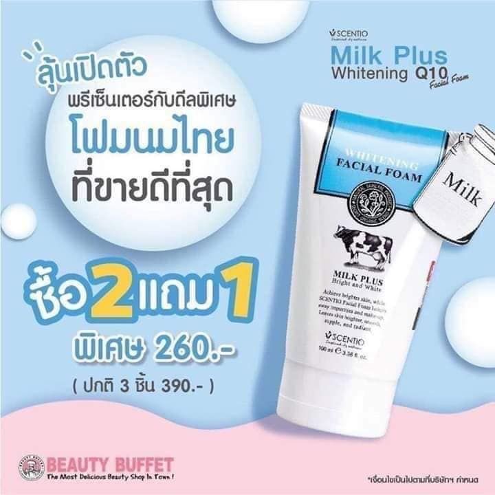 Sữa Rửa Mặt Sữa Bò Thái Lan Q10