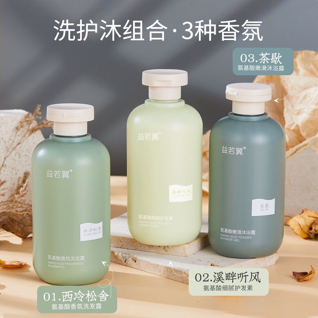 Sữa Tắm Nước Hoa YANFU 300ml CỰC HOT - CHAI XANH