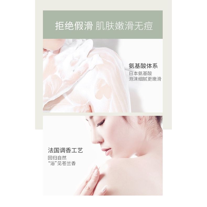 Sữa Tắm Nước Hoa YANFU 300ml CỰC HOT - CHAI XANH