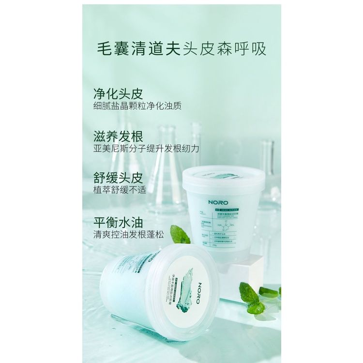 Tẩy Tế Bào Chết Tóc & Da Đầu NORO 250G