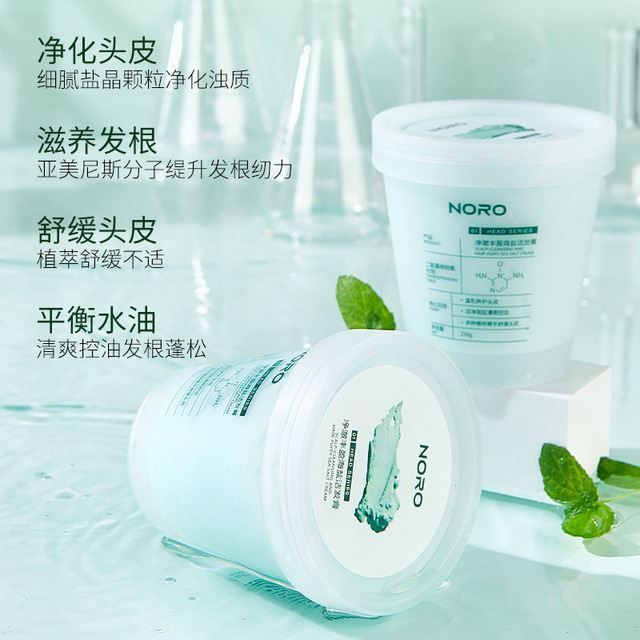 Tẩy Tế Bào Chết Tóc & Da Đầu NORO 250G