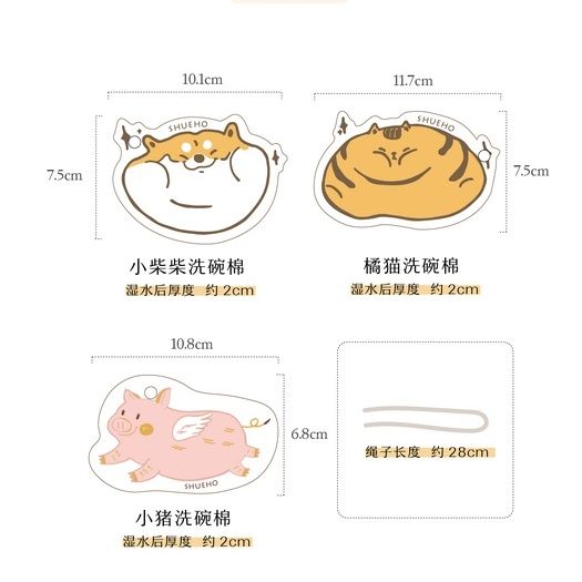 Bọt Biển Đa Năng Tạo Bọt Tắm & Rửa Bát Hình Thú Siêu Cute