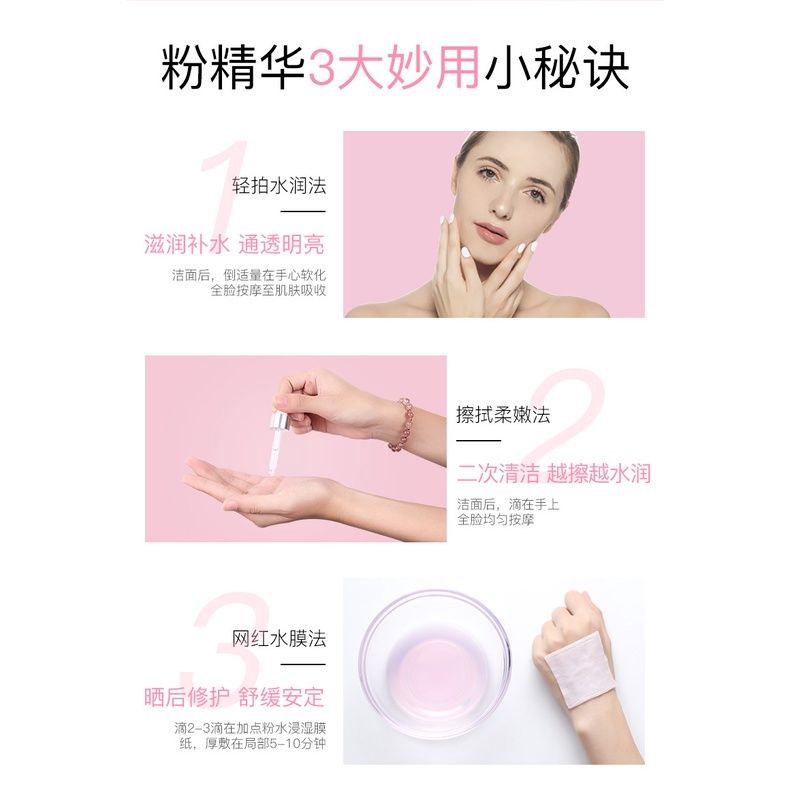 Serum Hoa Hồng IMAGES Dưỡng Ẩm Thu Nhỏ LCL 15ml NO.XXM22719