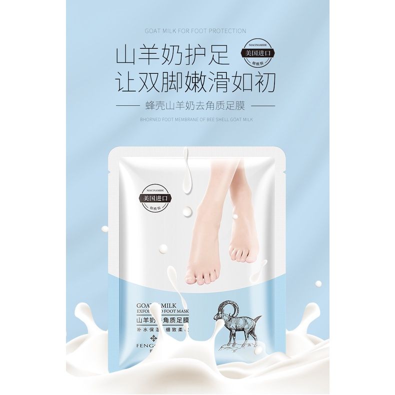 Mặt Nạ Dưỡng Da Chân Sữa Dê NO.FK57315