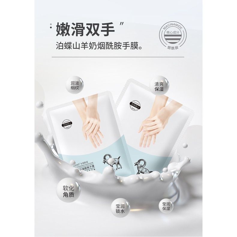 Mặt Nạ Dưỡng Da Tay Sữa Dê No.BD57308