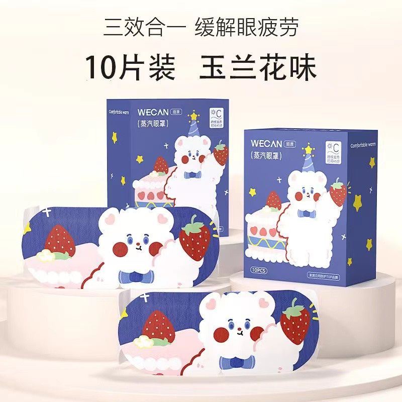 Hộp 10 Miếng Mặt Nạ Hơi Nóng Thư Giãn Mắt WECAN Siêu Hot
