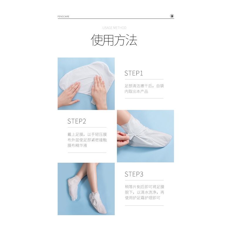 Mặt Nạ Dưỡng Da Chân Sữa Dê NO.FK57315