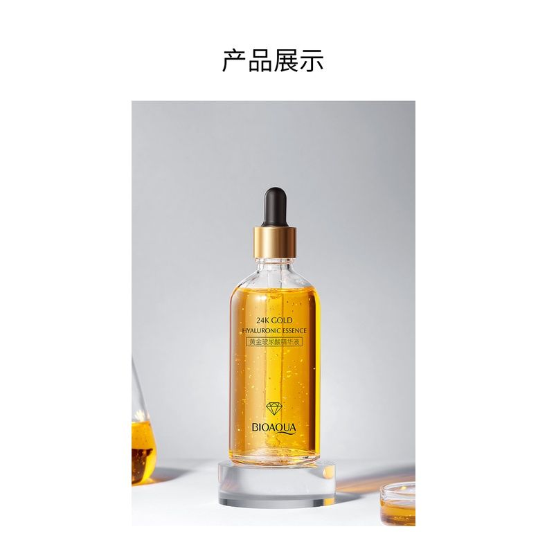 Serum Vàng BIOAQUA Pure GOLD 100ML No.BQY67130